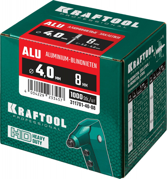 KRAFTOOL Alu (Al5052), 4.0 x 8 мм, 1000 шт, алюминиевые заклепки (311701-40-08)