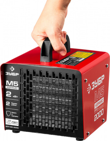 ЗУБР 2 кВт, электрическая тепловая пушка (ЗТП-М5-2000) ЗУБР 2 кВт, электрическая тепловая пушка (ЗТП-М5-2000)