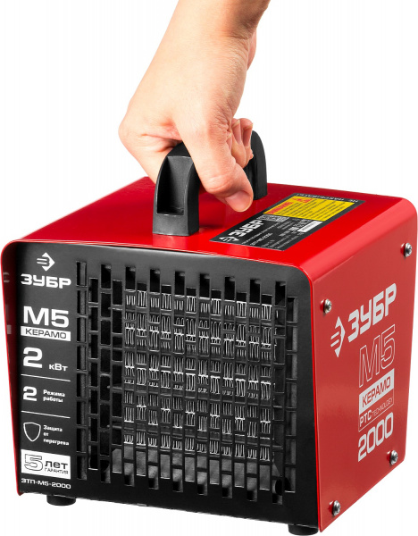 ЗУБР 2 кВт, электрическая тепловая пушка (ЗТП-М5-2000) ЗУБР 2 кВт, электрическая тепловая пушка (ЗТП-М5-2000)