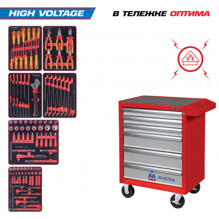 Набор инструментов 117 предметов, "HIGH VOLTAGE", в красной тележке KING TONY 934-117AMRE