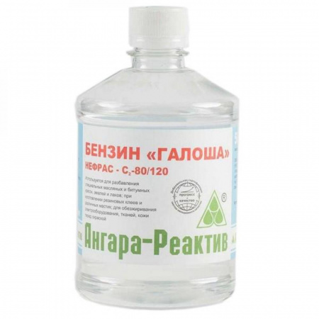 Бензин Галоша  0,5л ПЭТФ Ангара-Реактив (40)