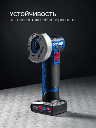 ЗУБР 12 В, D76 мм, 1 АКБ тип Т7 (4 А·ч), бесщеточная УШМ, сумка, Профессионал (AB-76-41)