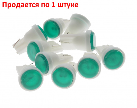 Автолампа T10W (W2,1x9,5d) COB GREEN 12V MEGA ELECTRIC /10
