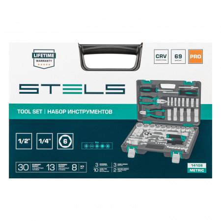 Набор инструментов, 1/2", 1/4", CrV, пластиковый кейс 69 предметов Stels Набор инструментов, 1/2", 1/4", CrV, пластиковый кейс 69 предметов Stels