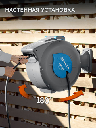 GRINDA HRA-30, шланг 30м x 1/2″, на поворотном кронштейне настенная, поливочный набор 4 предмета, катушка автоматическая со шлангом ProLine (428471)