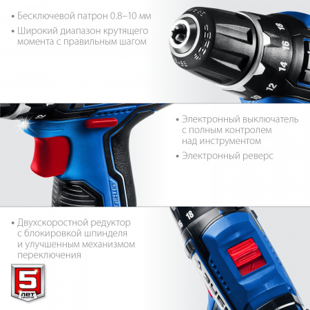 ЗУБР 12 В, 40 Н·м, 2 АКБ тип Т7 (2 А·ч), дрель-шуруповерт + LED фонарь, кейс, Профессионал (DL-121-22F)
