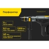 Перфоратор Inforce RH4014CSV-M