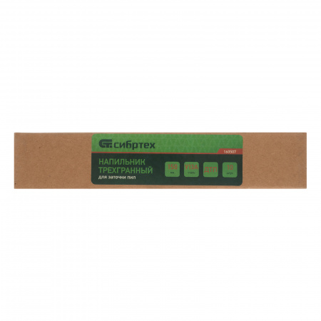 Напильник, 150 мм, ДТП, трехгранный, сталь У13А Сибртех