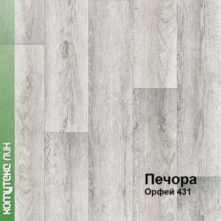 Линолеум Печора "Орфей" 431 (ширина плашки 20 см) 3,5м (87,5)