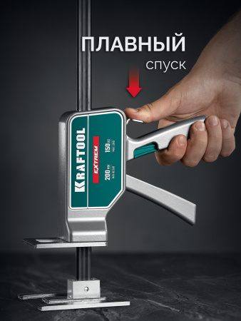 KRAFTOOL EXTREM 150 кг, 200 мм подъем, усиленный алюминиевый корпус, закаленная стальная рейка, подъемник универсальный (33263)