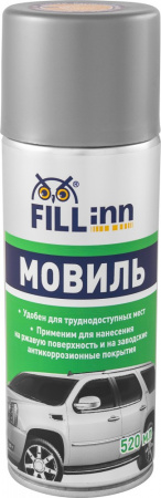 FL020 Мовиль (аэрозоль), 520 мл