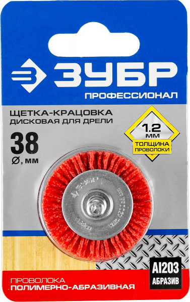 ЗУБР 38 мм, нейлоновая проволока, щетка дисковая для дрели, Профессионал (35161-038)