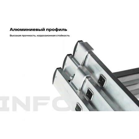 Профессиональная трехсекционная лестница Inforce 3x12 шириной 480мм ЛП-03-20