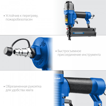 ЗУБР Т55/300, пневматический нейлер-степлер 18Ga 2-в-1: для скоб тип 55 и гвоздей тип 300, Профессионал (31937)