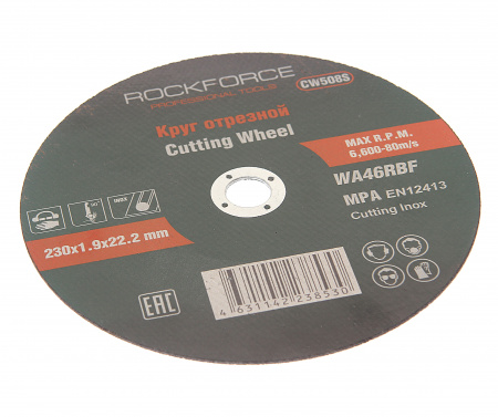 Круг RF-CW508S отрезной по металлу+нержавейка  230x1.9x22.2мм ROCKFORCE /1/100