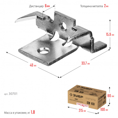 ЗУБР Союз, цинк, 80 шт, крепеж с шипами и дистанциром для террасной доски (30701)