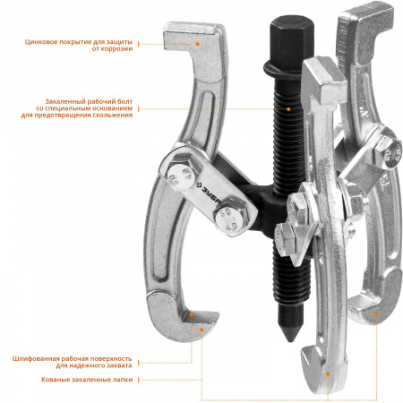ЗУБР внешний d 15 - 80 мм, внутренний d 35 - 60 мм, шарнирный трехзахватный съемник, Профессионал (43318-060)