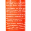 Санитарный силиконовый герметик Gigant бесцветный, паста, 0,28 л GSGPT-03