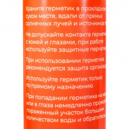 Санитарный силиконовый герметик Gigant бесцветный, паста, 0,28 л GSGPT-03