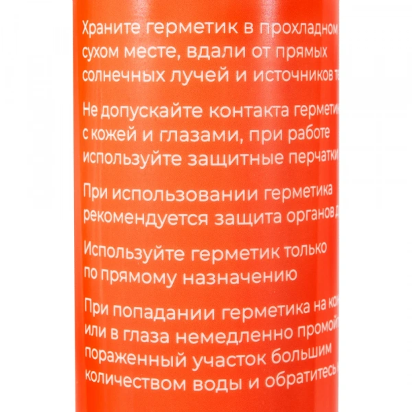 Санитарный силиконовый герметик Gigant бесцветный, паста, 0,28 л GSGPT-03