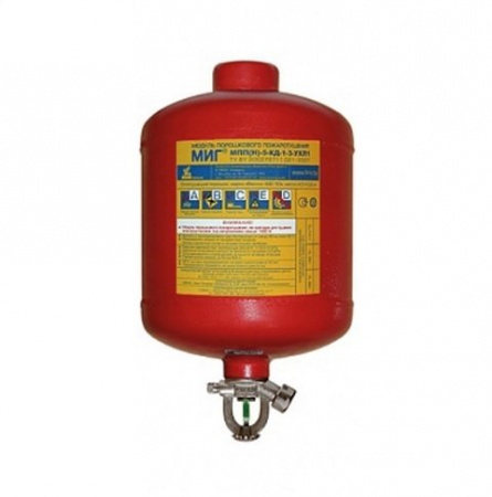 Автономная установка пожаротушения МПП-5