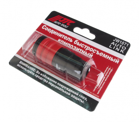 JTC Переходник для компрессора 1/4" быстросъемный композитный с клапаном внутренняя резьба JTC