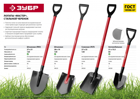 Ручка защелка 6010 SN-Р (мат.никель) без/фик.