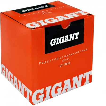 Редуктор углекислотный Gigant УР-6 GT-118GS