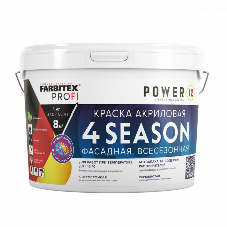 Краска акриловая фасадная всесезонная (-15ºС) 4 Season (14 кг / 9.6 л) FARBITEX PROFI