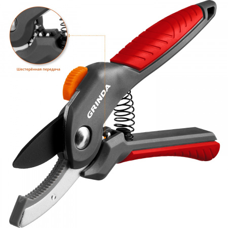 GRINDA G-24, 200 мм, с двухкомпонентными рукоятками, контактный секатор (423124)