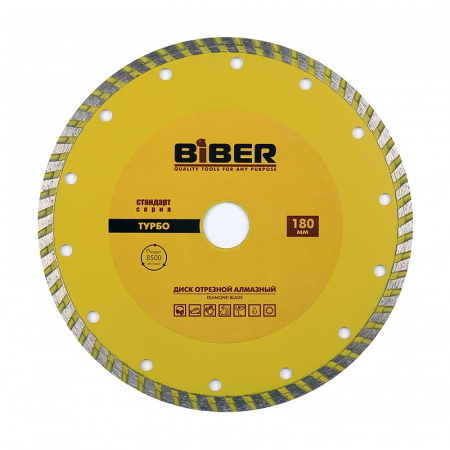 Диск алмазный Biber 70205 Турбо Стандарт 180 мм