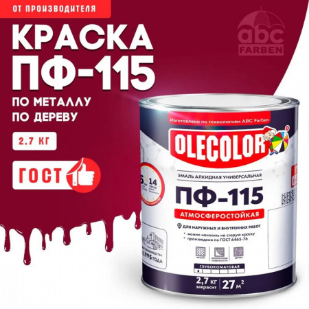 Эмаль ПФ-115 алк. красная  2,7кг OLECOLOR (6)