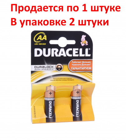 Элемент питания AA: LR6-BC2 ALKALINE BASIC CN 1,5V DURACELL /2/24/96