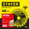 STAYER Optima, 140 x 20/16 мм, 20Т, оптимальный рез, пильный диск по дереву (3681-140-20-20)