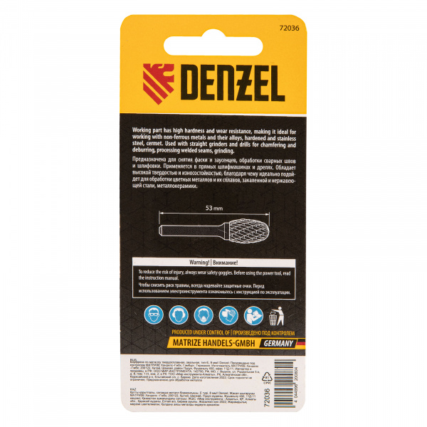 Борфреза по металлу твердосплавная, овальная, тип-E, 8 мм// Denzel