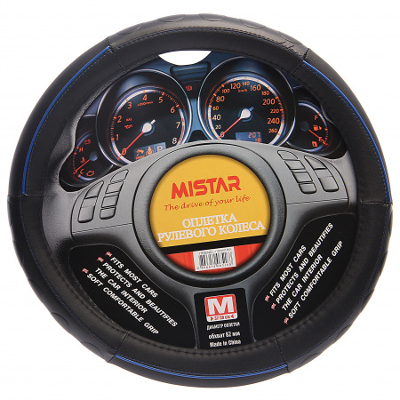 Оплетка руля MIS-17STW11 (M) черная с синим кантом MISTAR /1/25
