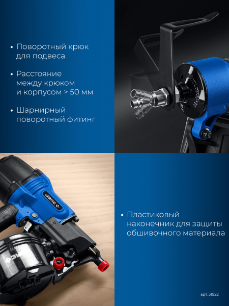 ЗУБР CSN-65, пневматический обшивочный нейлер для барабанных гвоздей ЗУБР CSN (38-65 мм), Профессионал (31922)