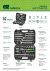 Набор инструментов, 1/2", 1/4", пластиковый кейс, 82 предмета// Сибртех Набор инструментов, 1/2", 1/4", пластиковый кейс, 82 предмета// Сибртех