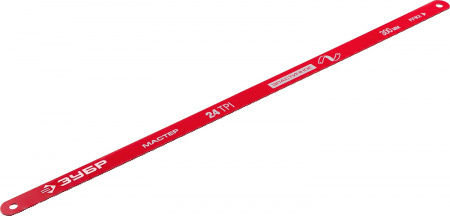 ЗУБР МАСТЕР-24, 24 TPI, 300 мм, 10 шт, гибкое полотно по металлу (15853-24-10)