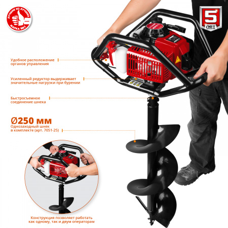ЗУБР d 60 - 300 мм, 71 см3, 2 оператор, шнек в комплекте, мотобур (бензобур) (МБ2-300 Н)