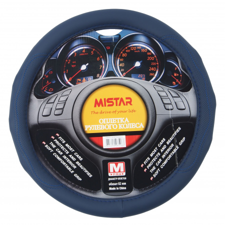 Оплетка руля MIS-2023STW26B (M) синяя со вставками перфорации MISTAR /1/25