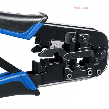 ЗУБР RJ7, (RJ45, RJ11, RJ12), 203 мм, универсальный кримпер, Профессионал(22650)