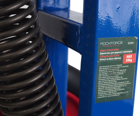 Тележка-держатель RF-8258H для ударного гайковерта на 4-х колесах (max нагрузка 50кг) ROCKFORCE /1