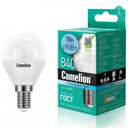 Лампа светодиодная E14 G45 10W холодный свет CAMELION 1/10/100
