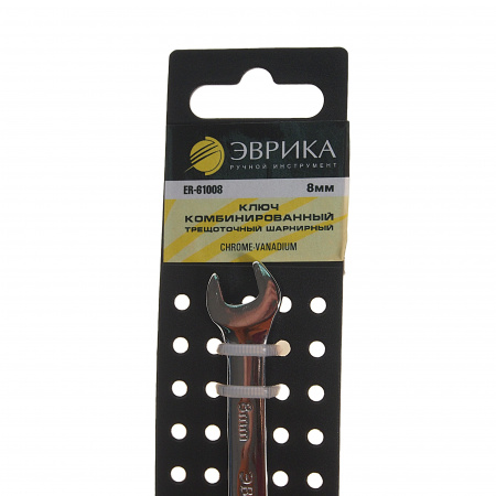 Ключ комбинированный  8мм ER-61008H трещоточный шарнирный (на держателе) ЭВРИКА /1/10/240