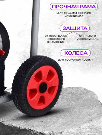 Генератор бензиновый 6,0 кВт 220В 27 л с электростартером и колесами TOR KM8000H