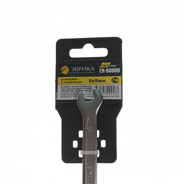 Ключ рожковый  8x9мм ER-50809 (Chrome vanadium) на держателе PRO ЭВРИКА 1/25/300