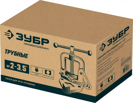 ЗУБР 3.5″, трубные откидные тиски, Профессионал (32611-2)