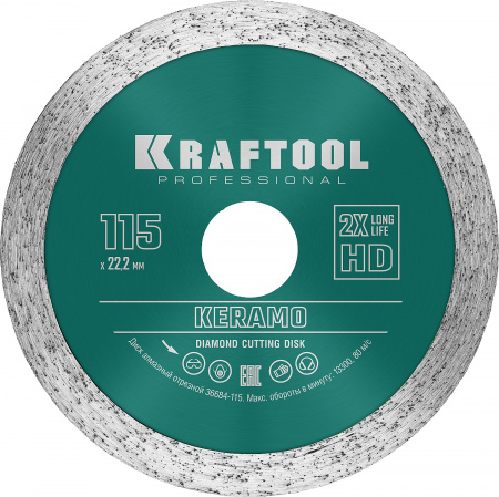 KRAFTOOL KERAMO, 115 мм, (22.2 мм, 10 х 1.6 мм), сплошной алмазный диск (36684-115)
