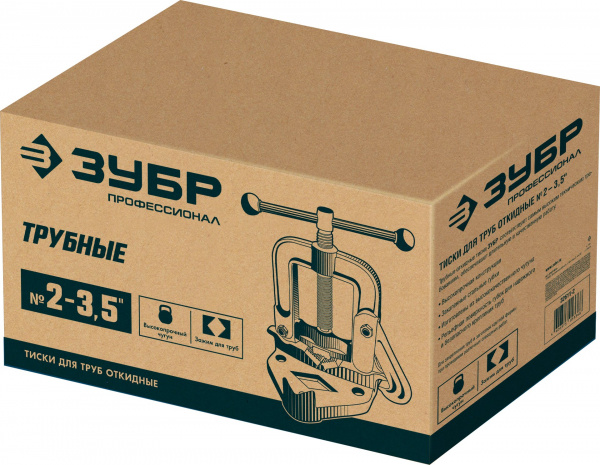 ЗУБР 3.5″, трубные откидные тиски, Профессионал (32611-2)